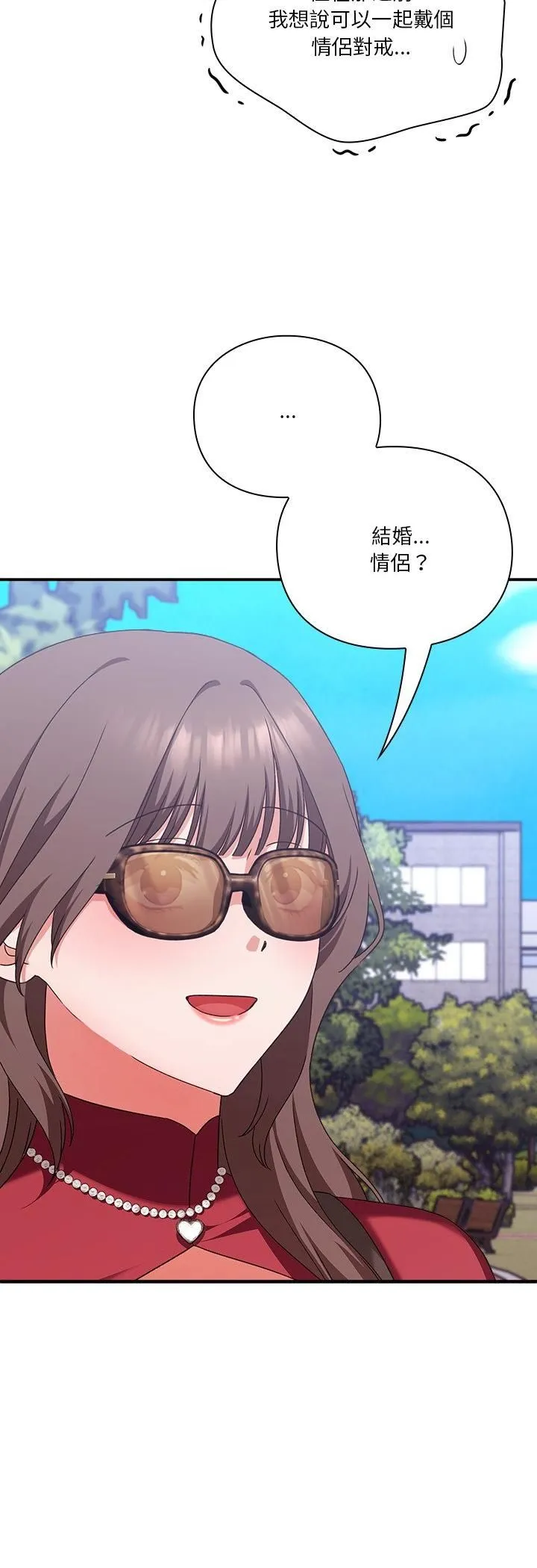 第14话 72