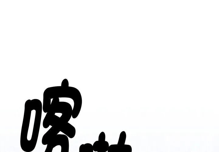 第2话 1