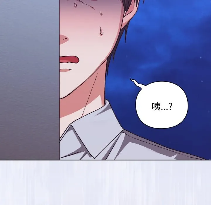 第2话 6
