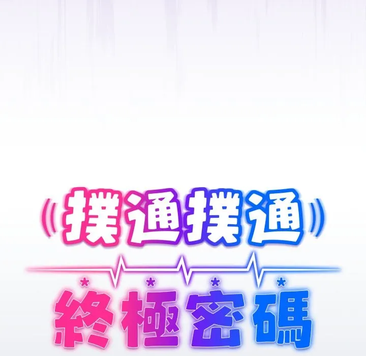 第2话 13