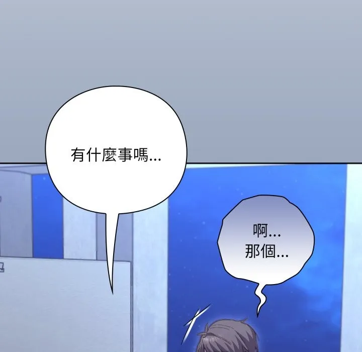 第2话 15