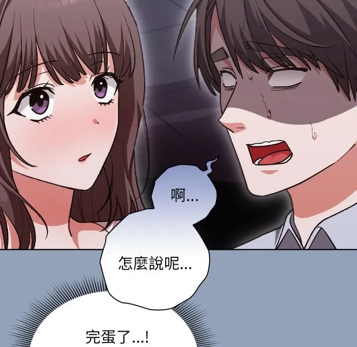 第2话 17