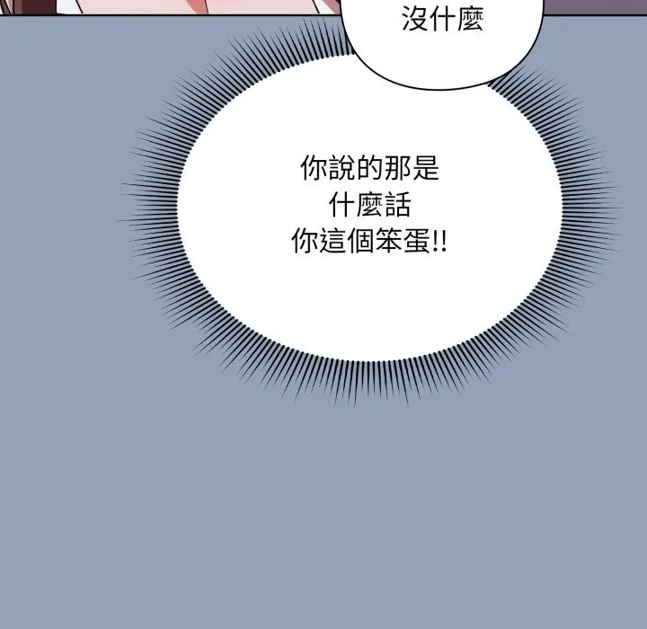 第2话 21