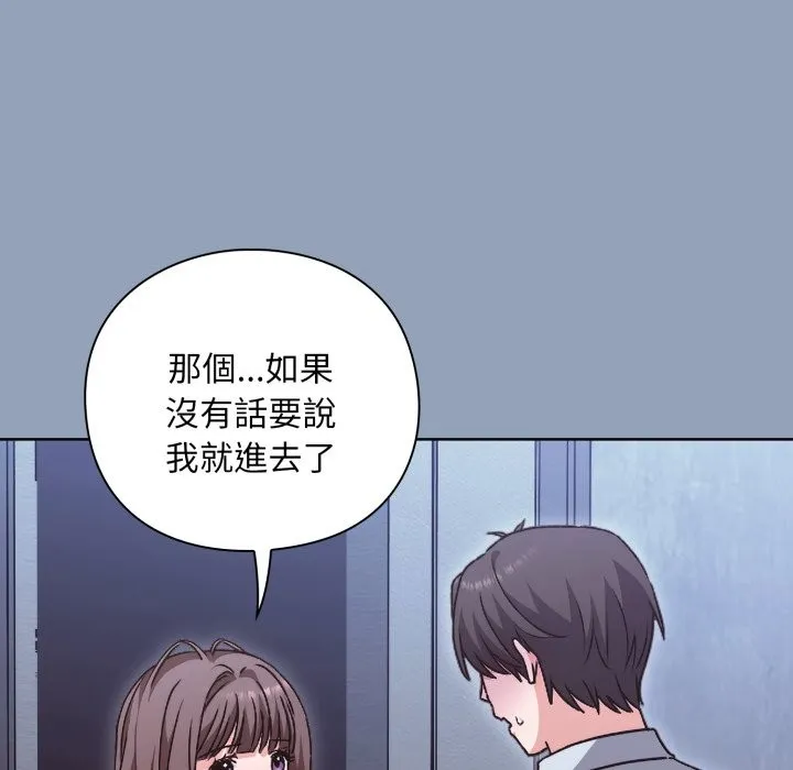 第2话 22