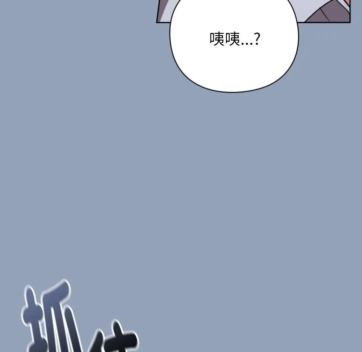 第2话 26