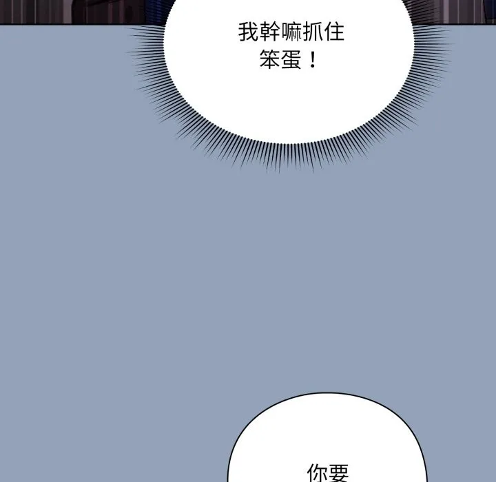 第2话 30