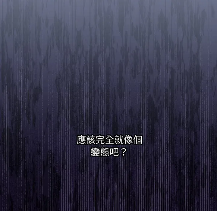 第2话 34