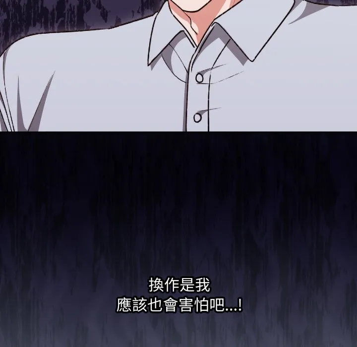 第2话 36
