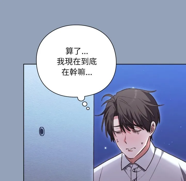 第2话 38