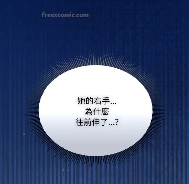 第2话 42