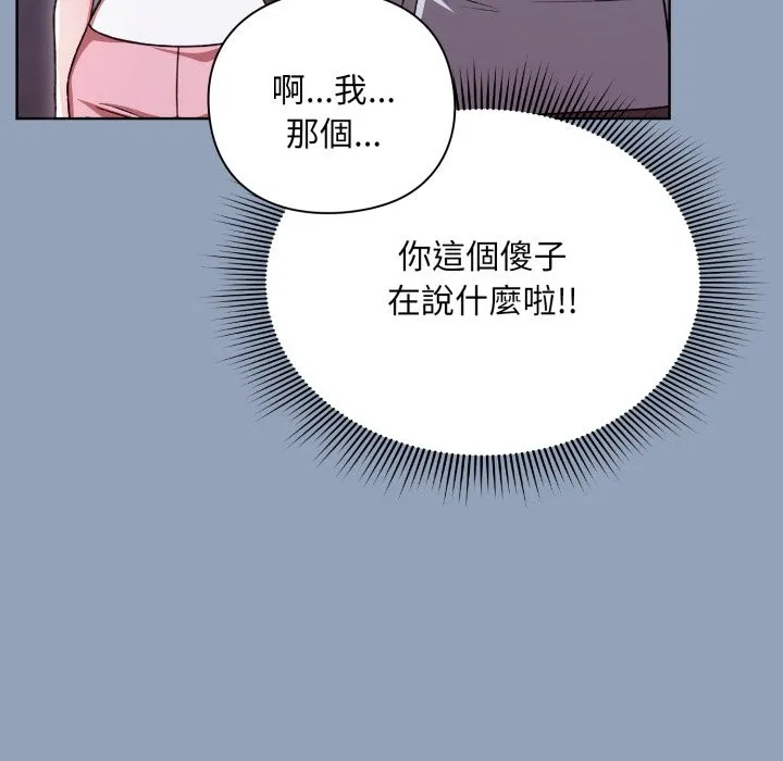 第2话 57