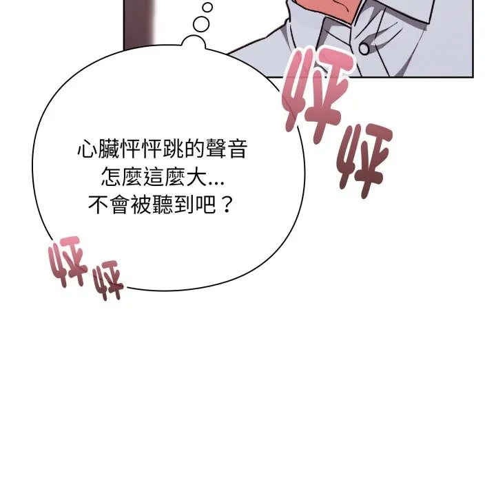 第2话 76
