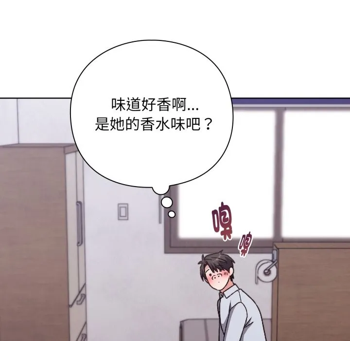 第2话 77