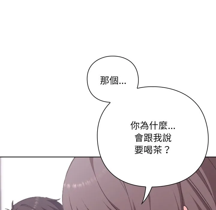 第2话 97