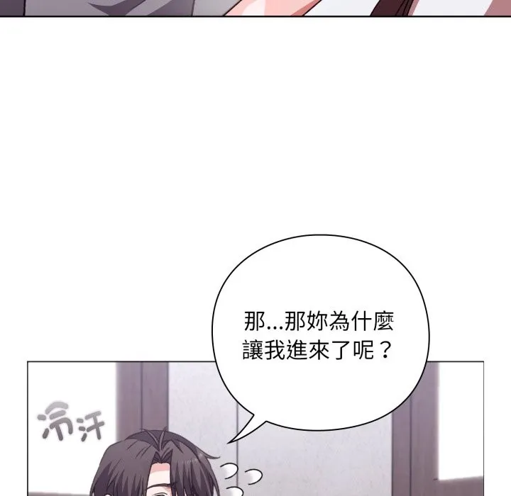 第2话 99