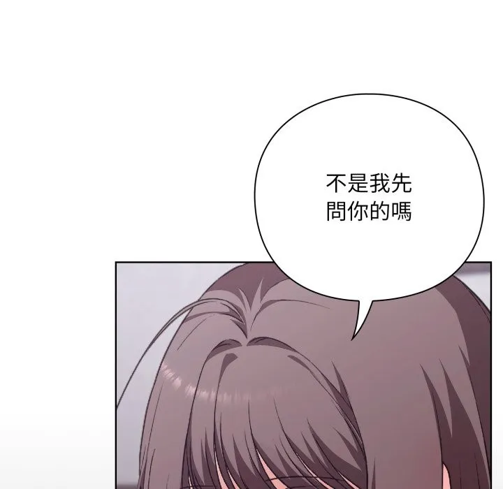 第2话 101