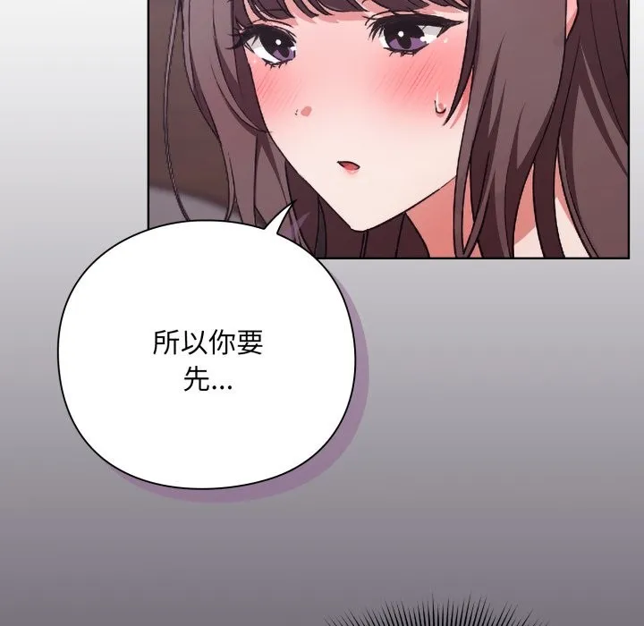 第2话 102