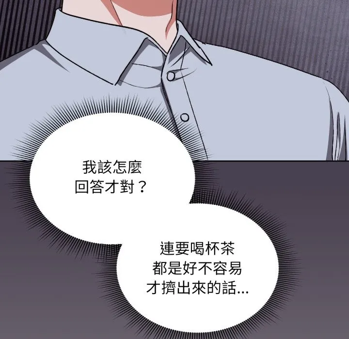第2话 104