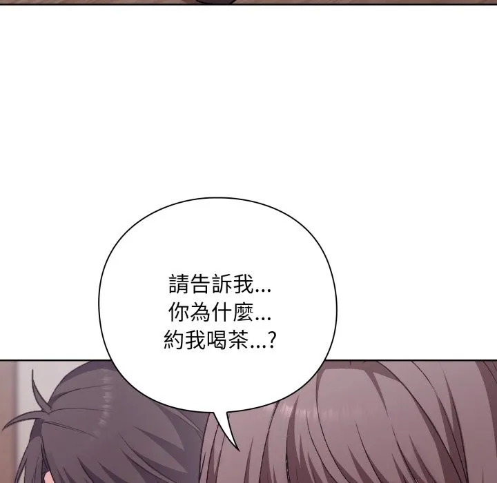 第2话 110