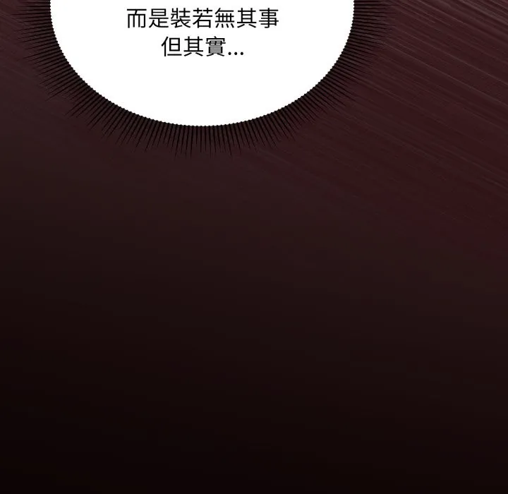 第2话 114