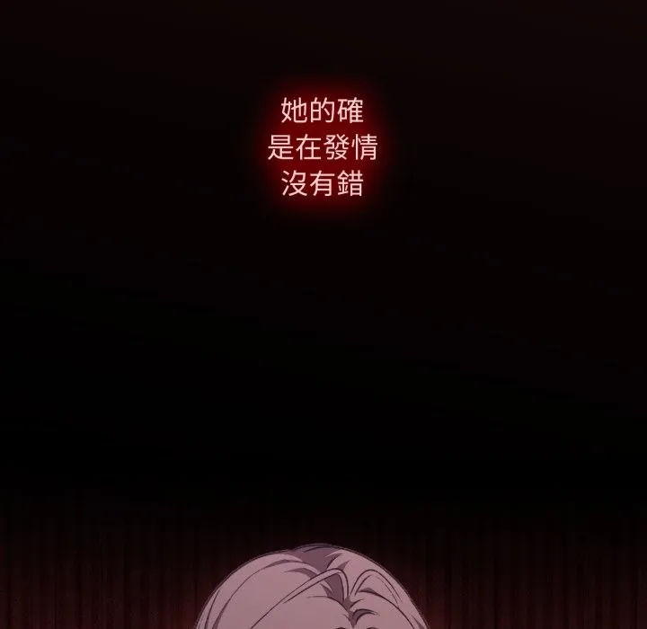 第2话 115