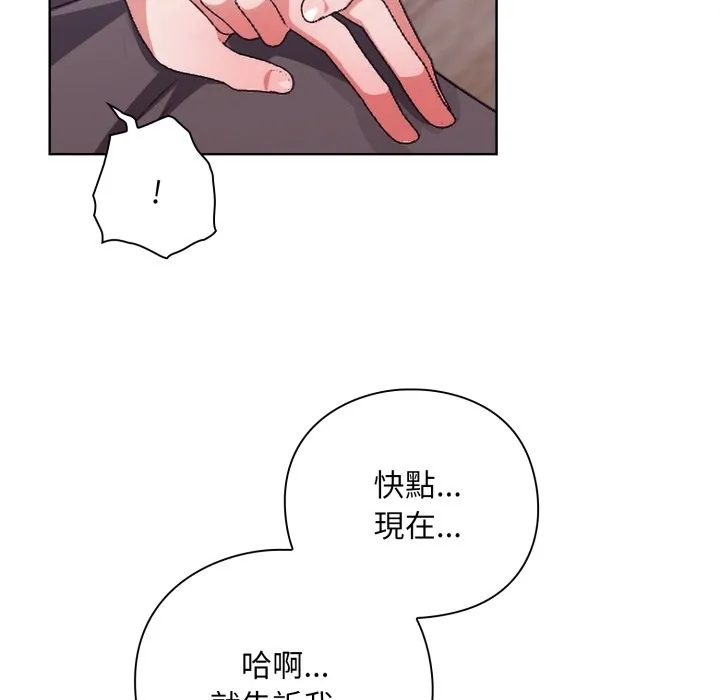 第2话 122