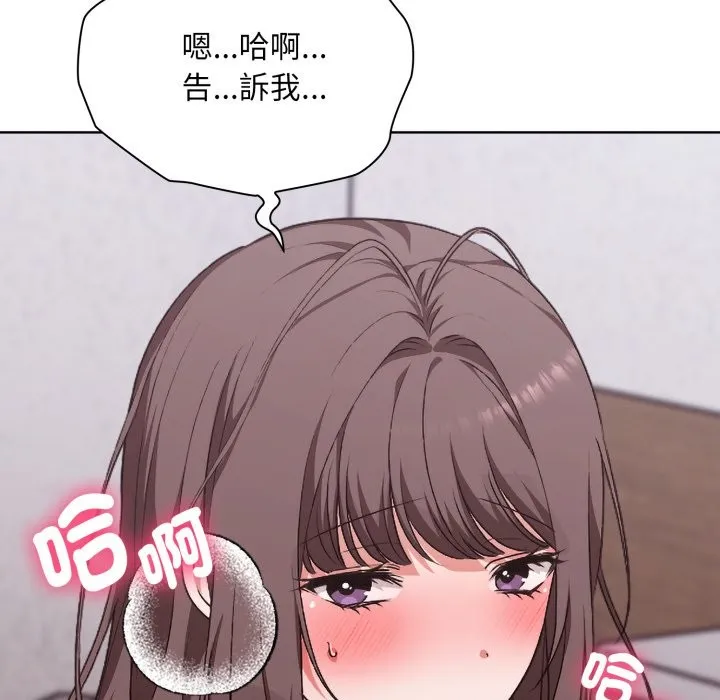 第2话 131