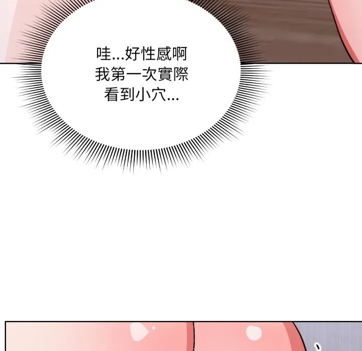 第2话 146
