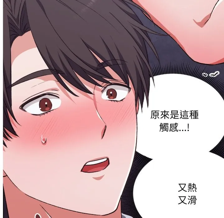 第2话 148