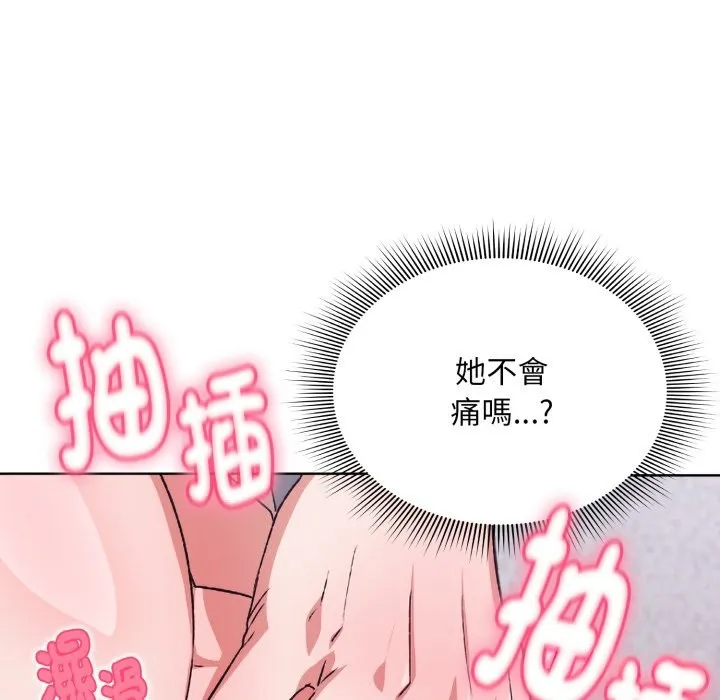 第2话 151