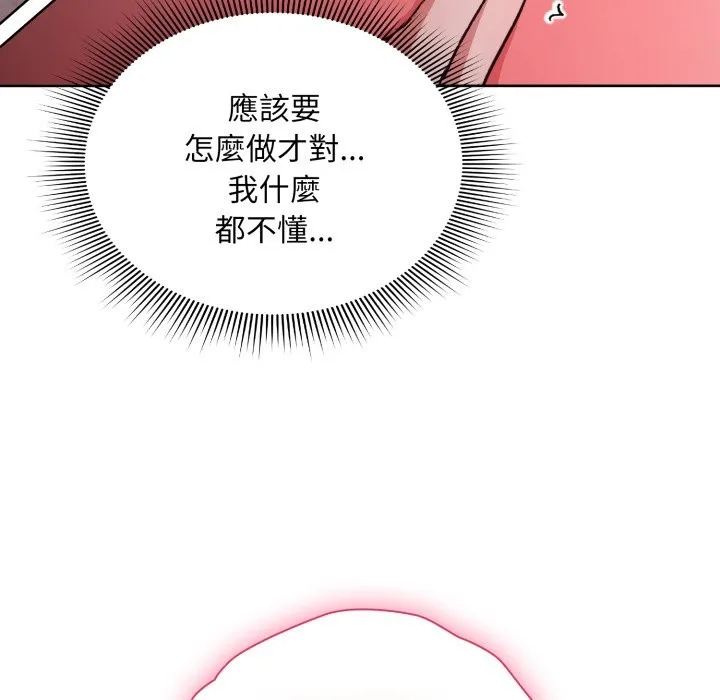 第2话 153