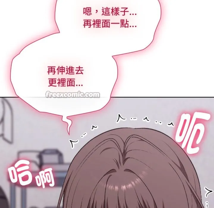 第2话 154
