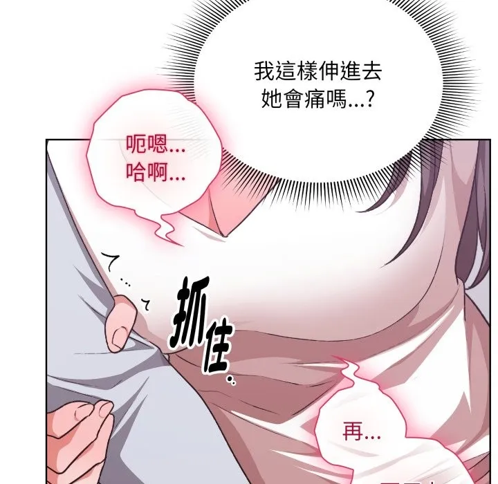 第2话 159