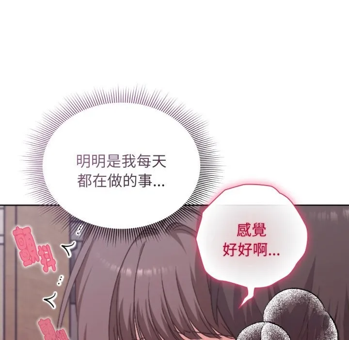 第2话 164