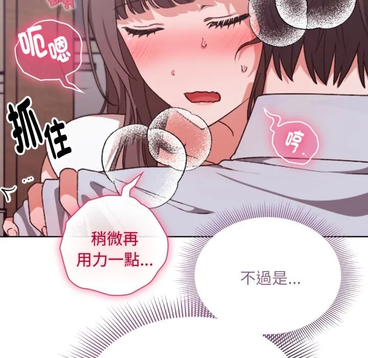 第2话 165
