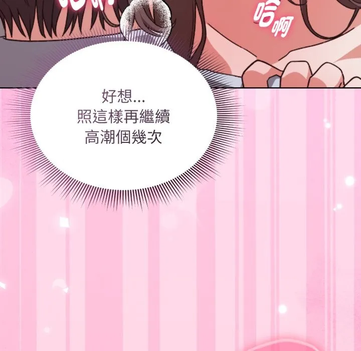 第2话 172