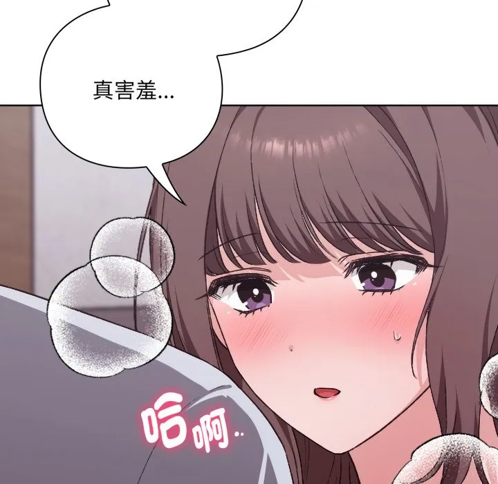 第2话 184