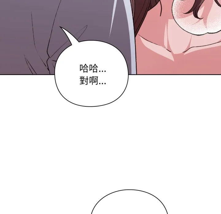 第2话 185