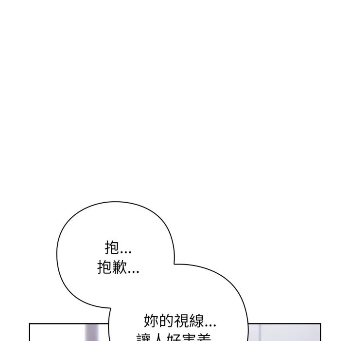 第2话 192