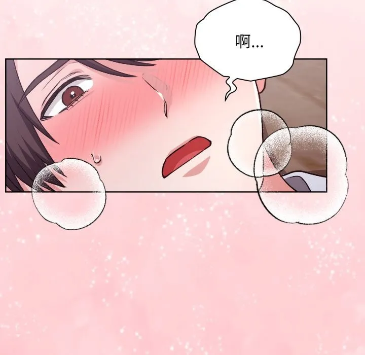 第2话 202