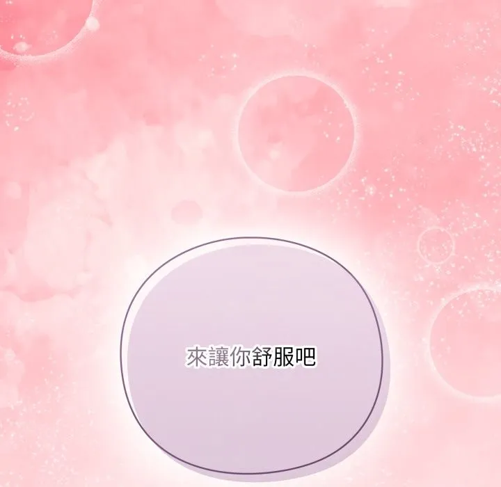 第2话 206