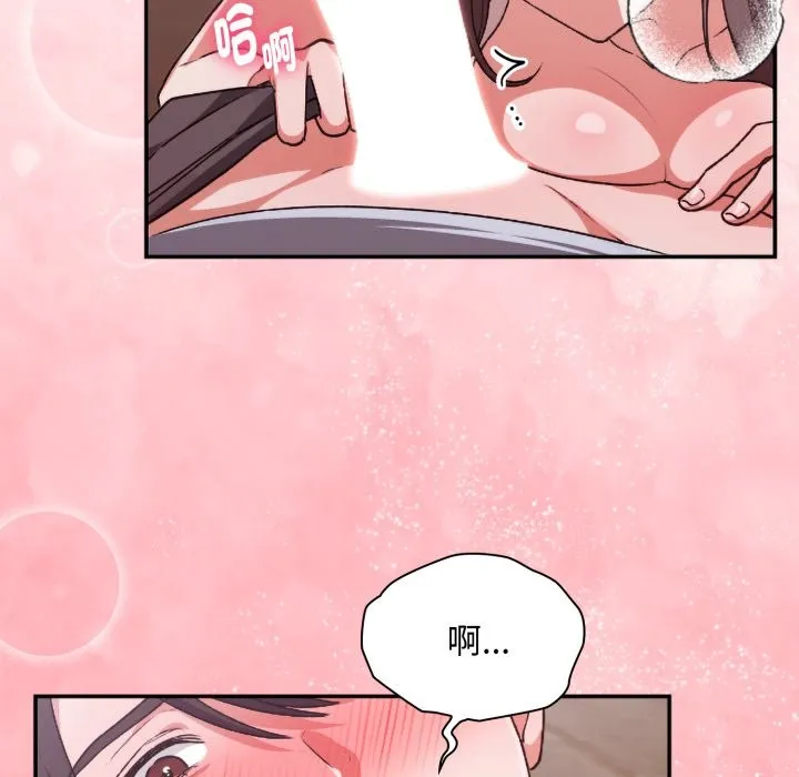 第3话 7