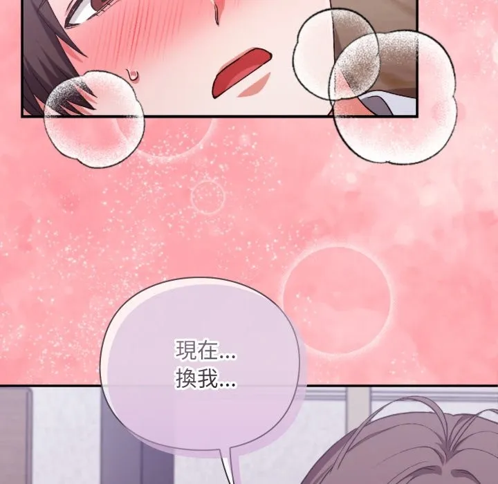 第3话 8