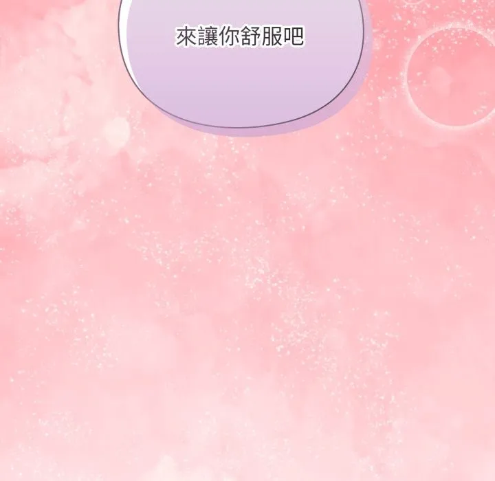 第3话 11