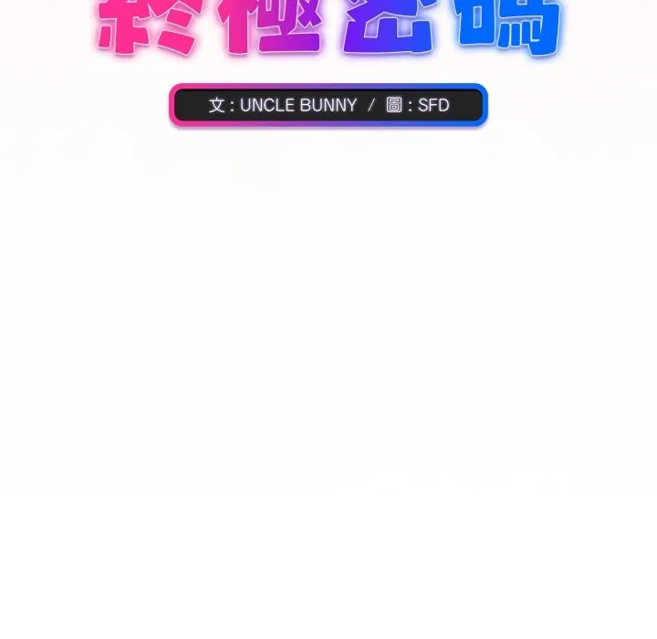 第3话 13