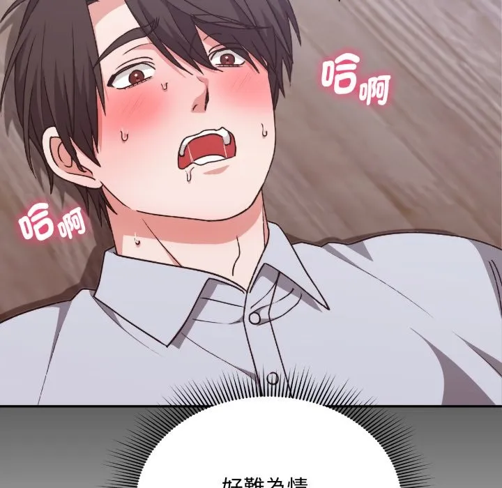 第3话 15