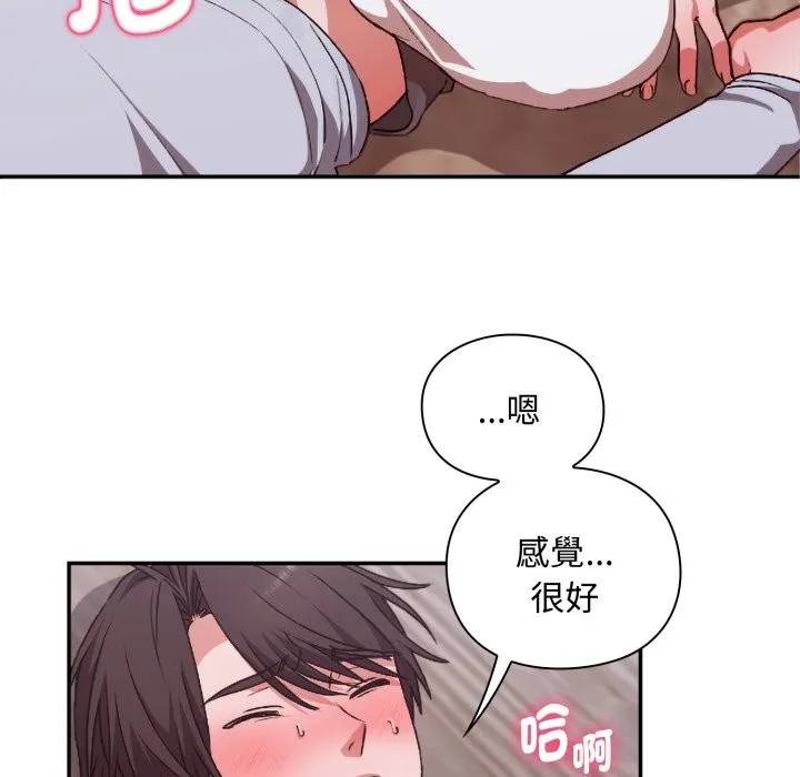 第3话 18