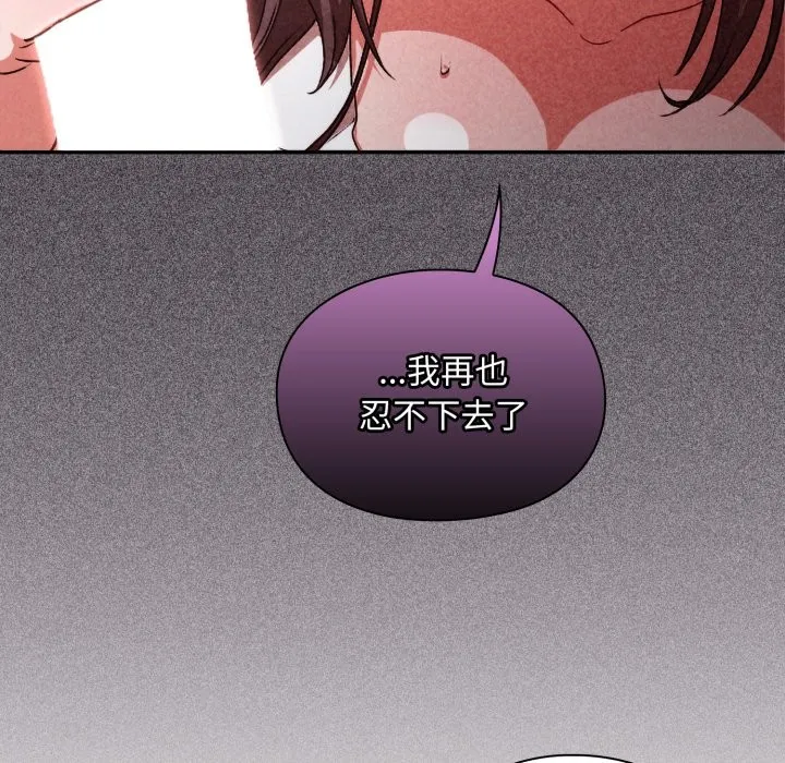 第3话 22