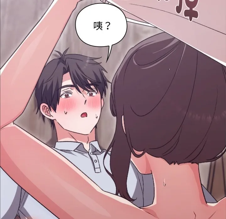第3话 25