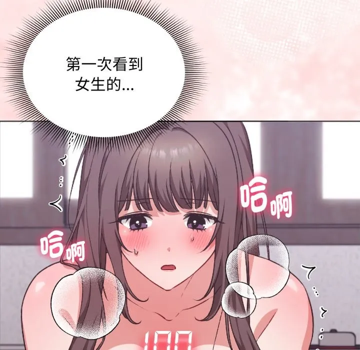第3话 27